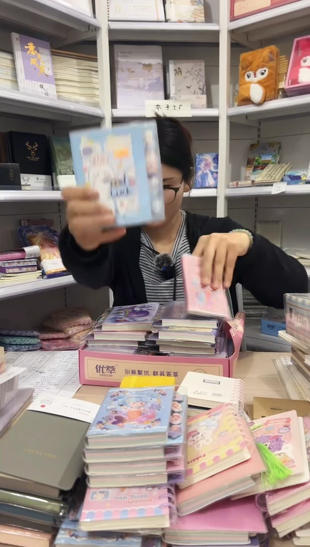 64K分类手账4本随机