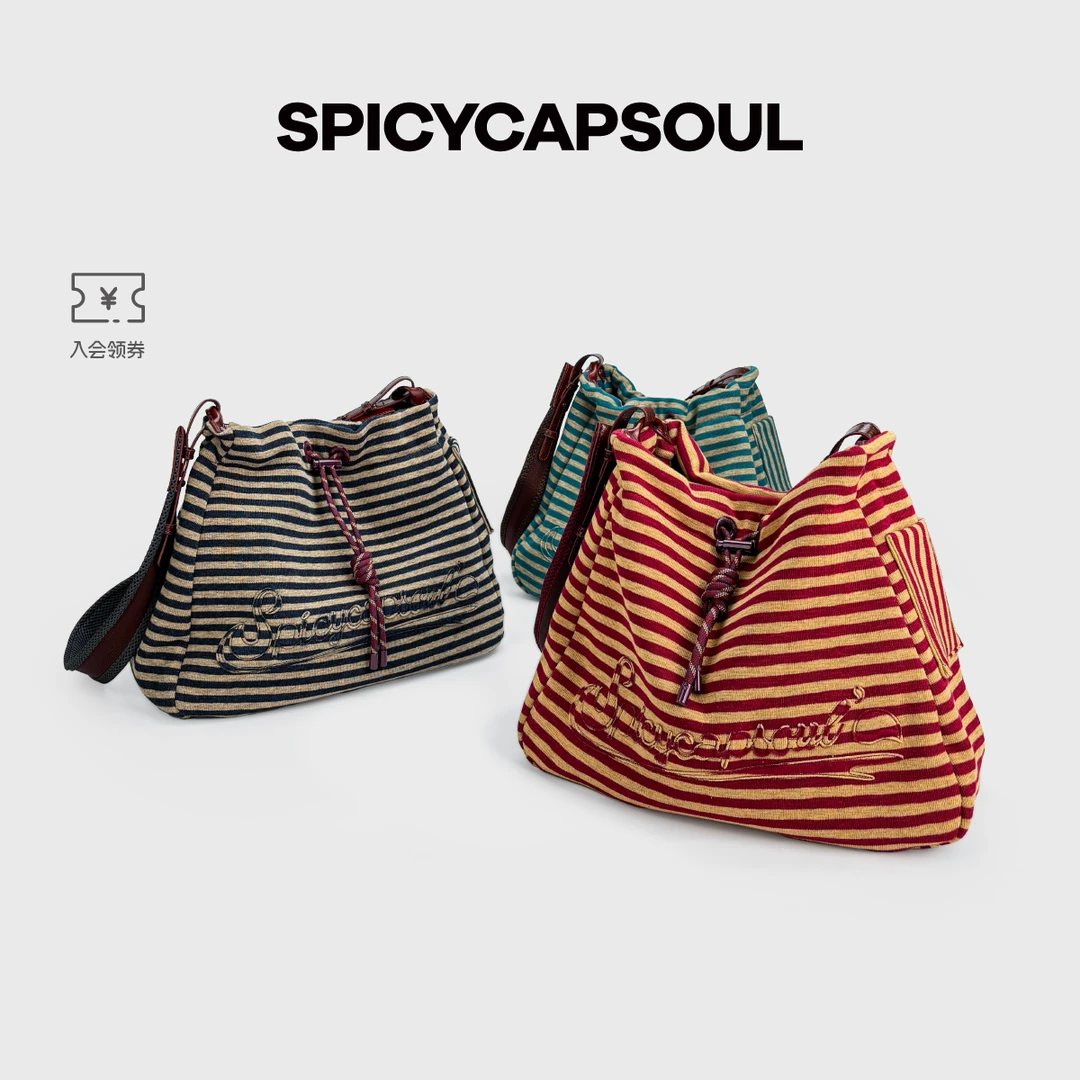 【一半海】SpicyCapSoul小众海魂针织条纹单肩包复古休闲感斜挎包