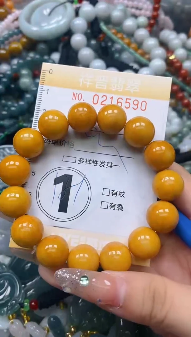 翡翠未镶嵌颈饰闪购0216590