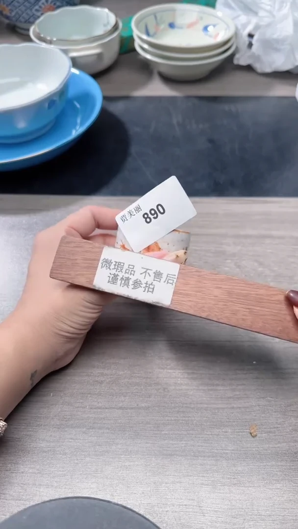 瓷片890瓷片瓷片瓷片瓷片