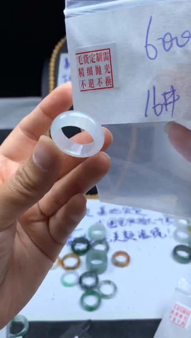 未镶嵌定制翡翠毛货需精细抛光戒圈 16#