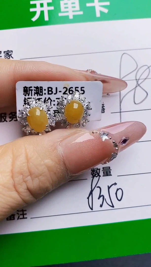 银S925镶嵌戒指翡翠8350