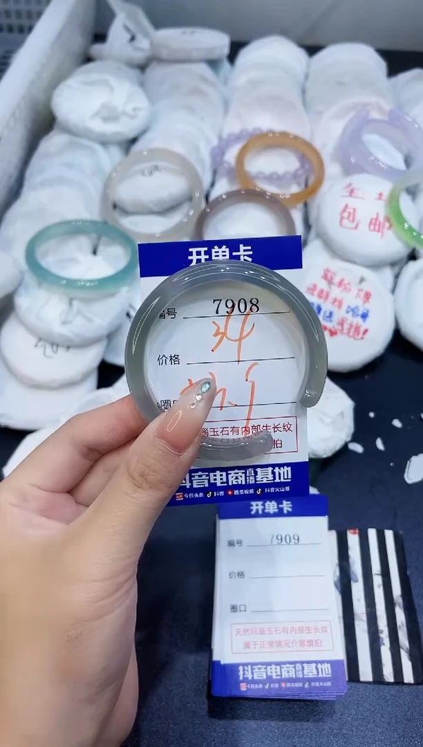 玛瑙/玉髓手镯未镶嵌7908