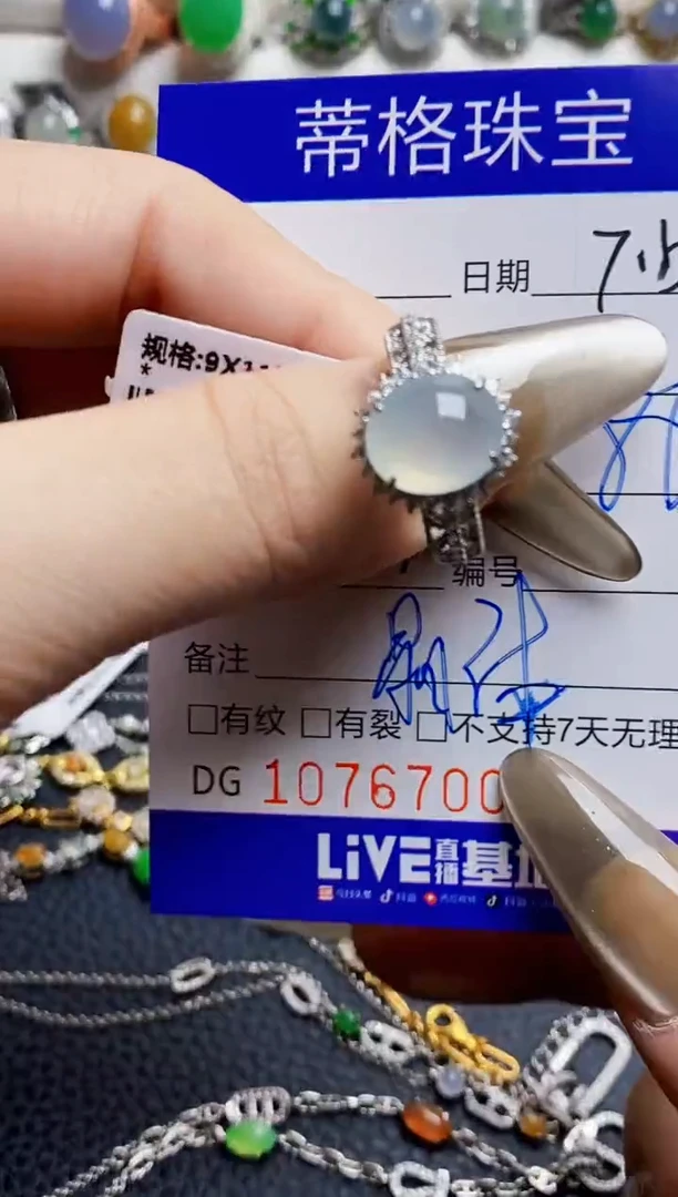 翡翠戒指银S925镶嵌6700