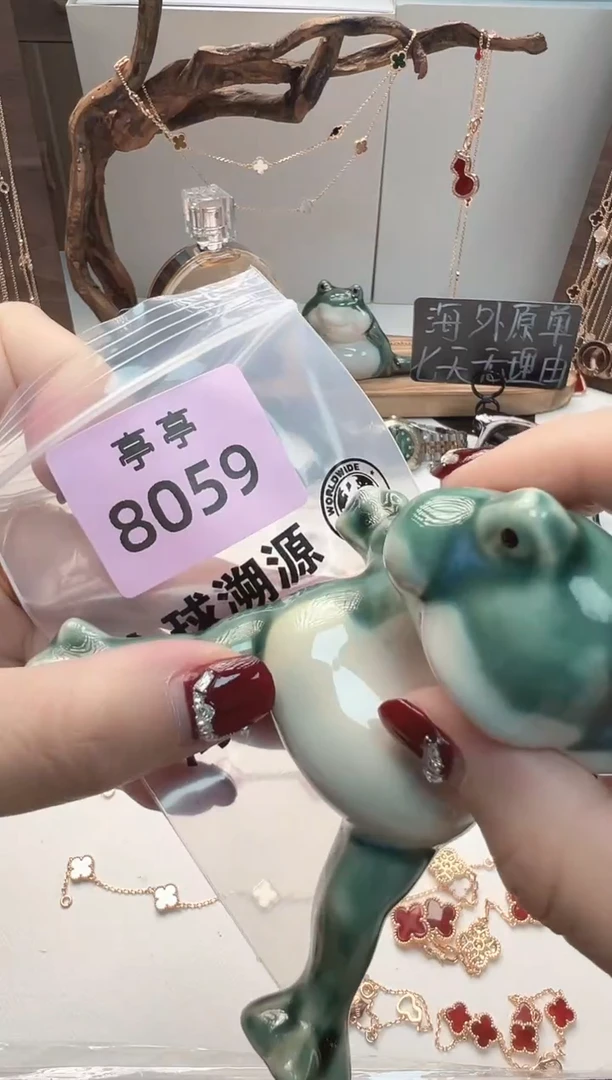 瓷片海*彧贤聚宝阁亭亭店