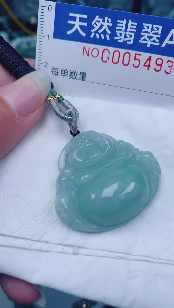 颈饰未镶嵌翡翠00005493