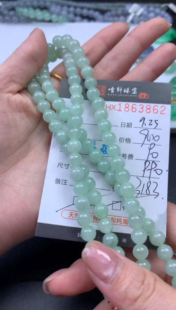 未镶嵌挂件翡翠哈轩 珠串1（有纹有裂）