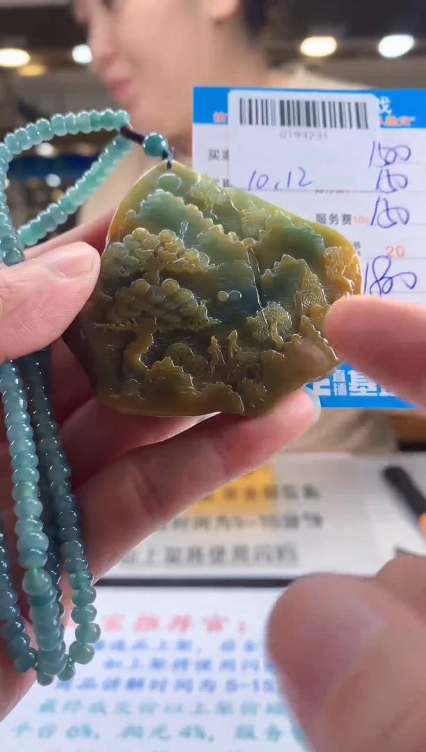 未镶嵌定制翡翠天然翡翠A货拍一发一