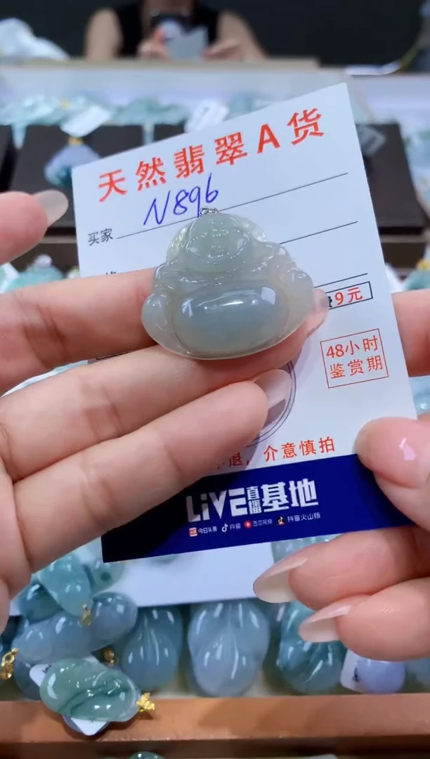 颈饰未镶嵌翡翠天然翡翠A货挂件