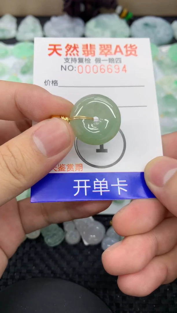 【闪购商品】翡翠颈饰未镶嵌1111111111
