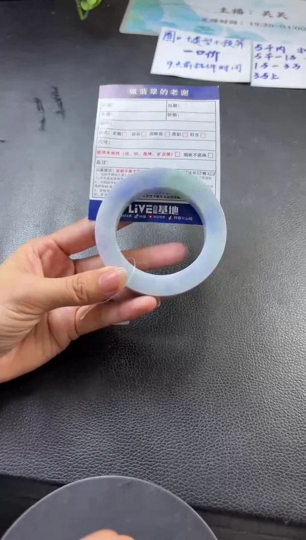 未镶嵌定制手镯不退不换定制翡翠不****主定制手镯不退不换