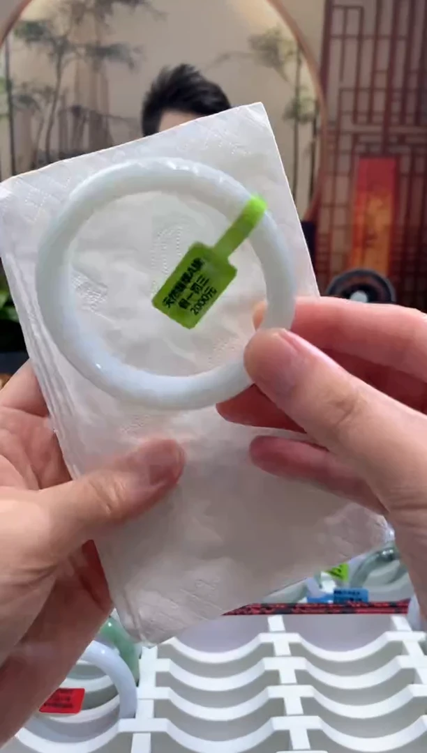 未镶嵌手镯翡翠000078513