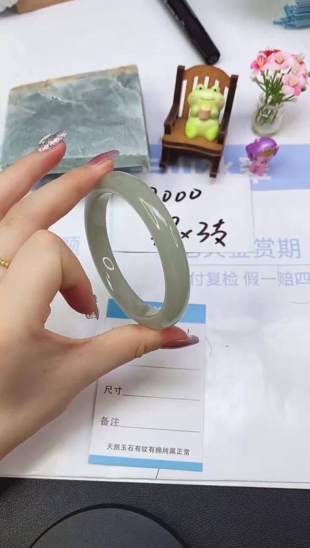 东陵石手镯未镶嵌A11  63.0