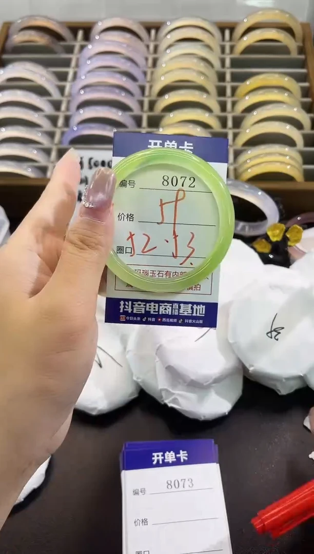 手镯玛瑙/玉髓未镶嵌8072