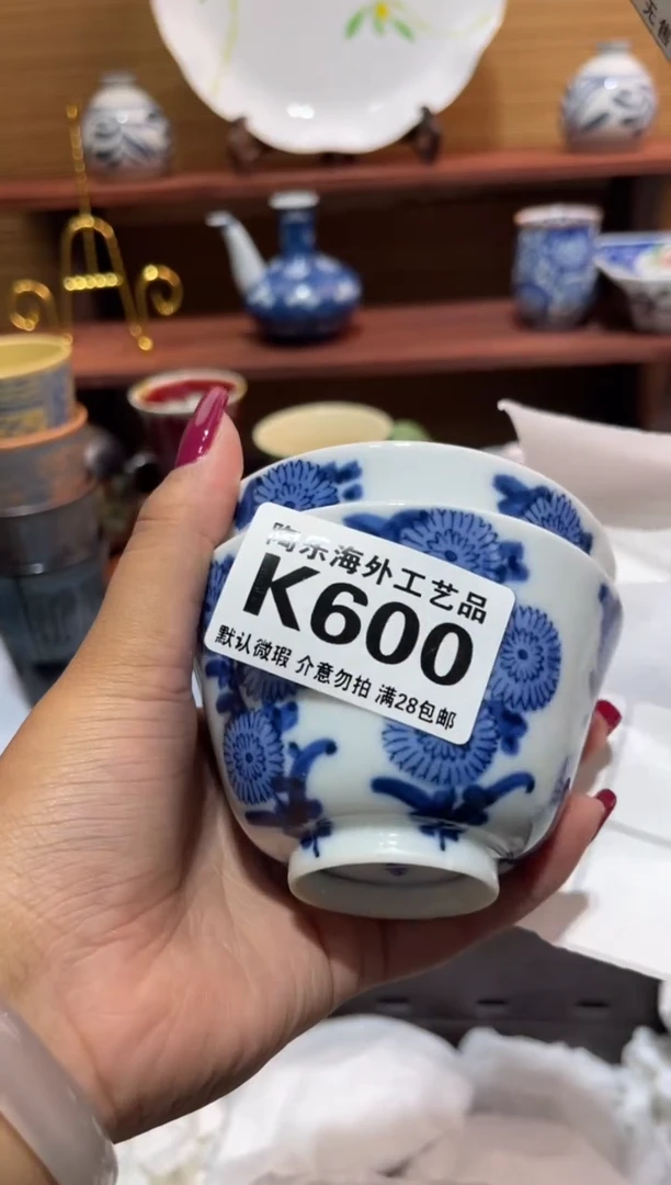 瓷片港*            K600