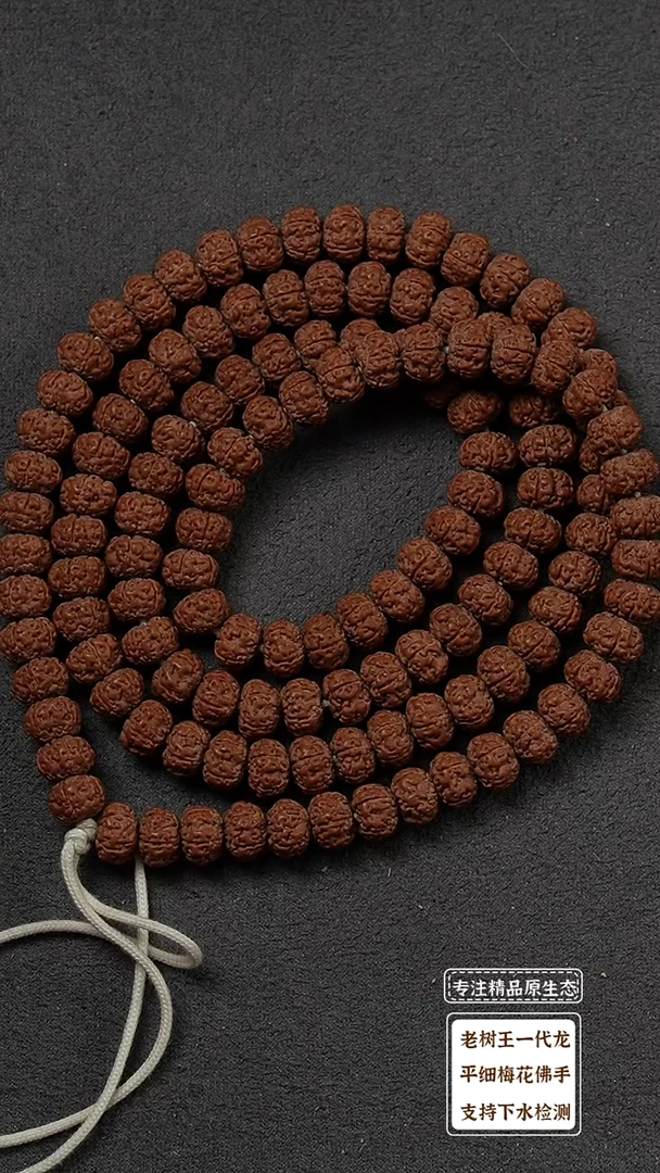 吊坠金刚菩提天霸平细定制