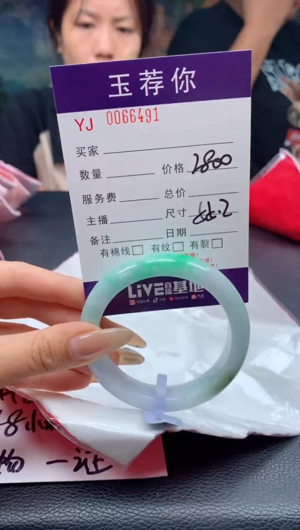 翡翠手镯未镶嵌天然缅甸A货翡翠491