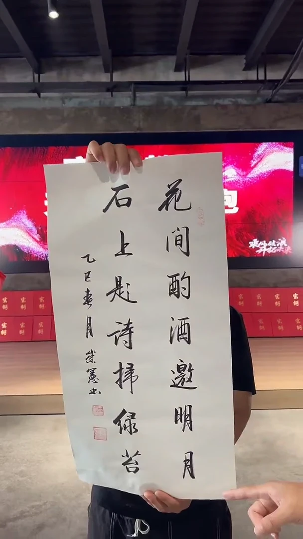 国画王崇宪书法作品1