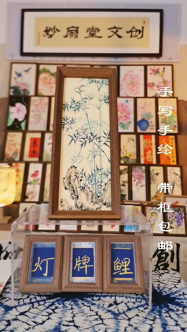 32*12深色框 精品翠竹图