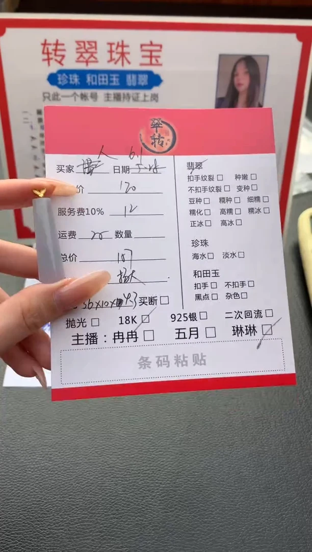 翡翠18K金镶嵌吊坠(不含链)吊坠