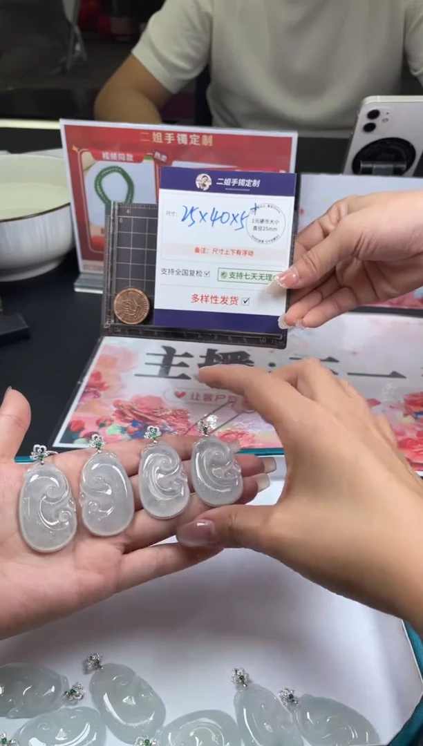 18K金镶嵌挂件翡翠高货如意FL39多样性发其一CP配链