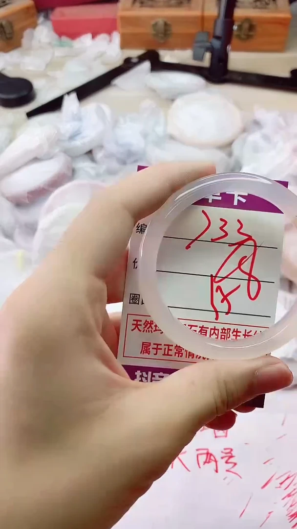 手镯玛瑙/玉髓未镶嵌733