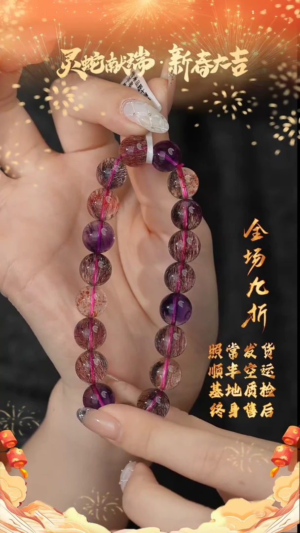 【闪购商品】水晶单圈未镶嵌D03（多样性发一件）10mm+