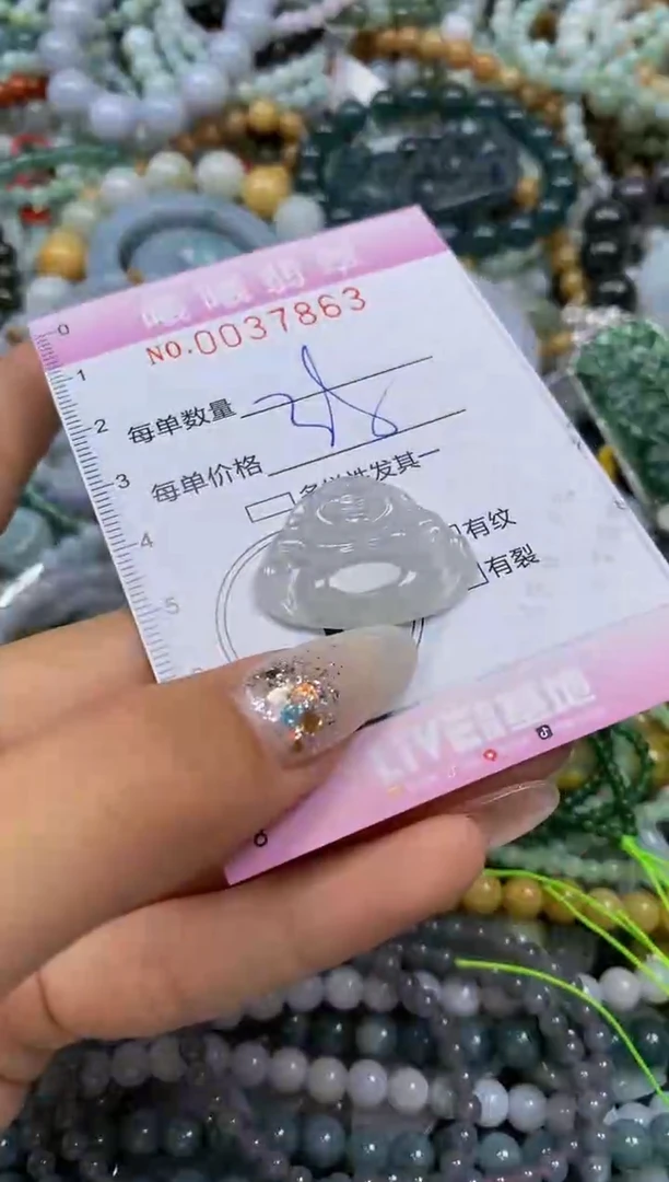 颈饰未镶嵌翡翠闪购0037863