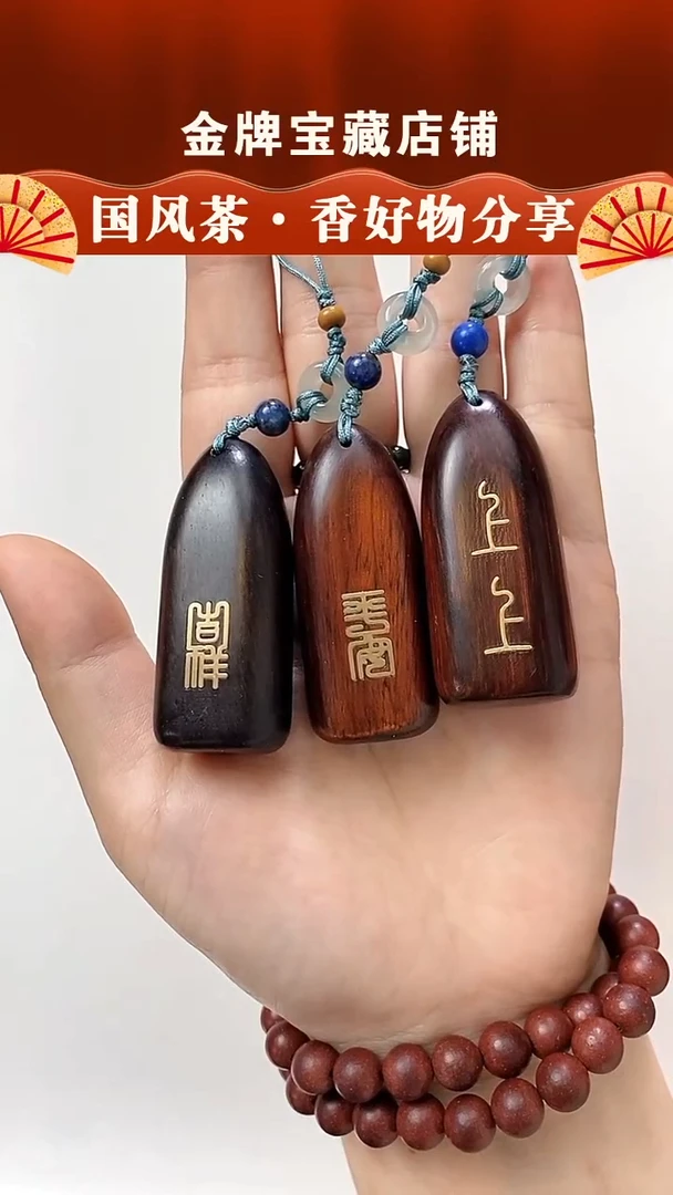 非洲紫檀铜丝钥匙扣000000