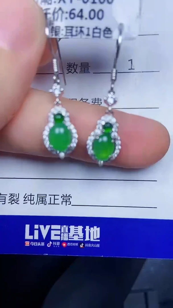银S925镶嵌戒指翡翠2630
