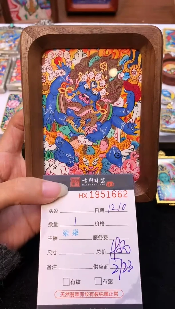 吊坠哈轩  挂件1（多样性发其一)