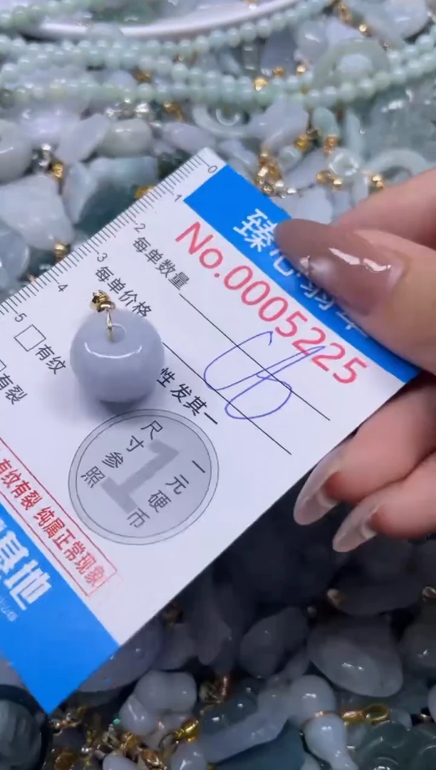 颈饰未镶嵌翡翠5225