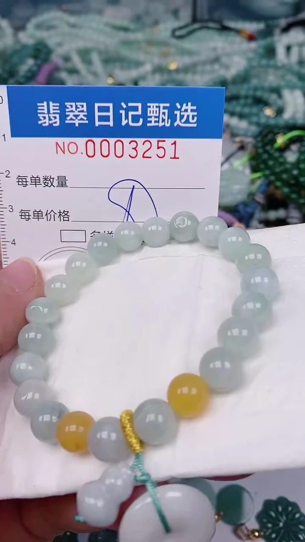 【闪购商品】翡翠颈饰未镶嵌00003251