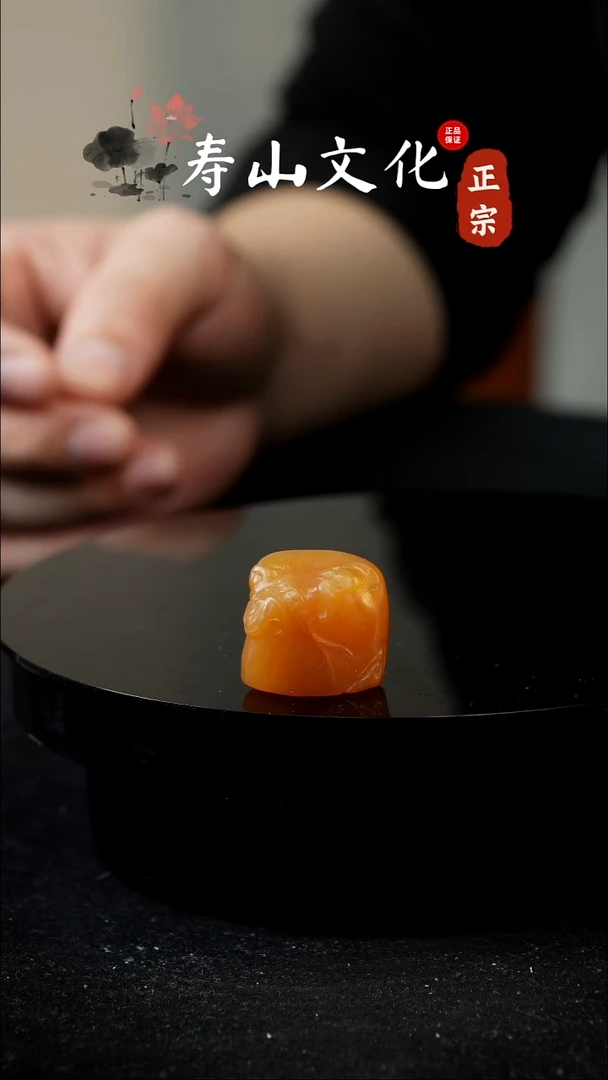 寿山石印石创***刷寿山田黄印章