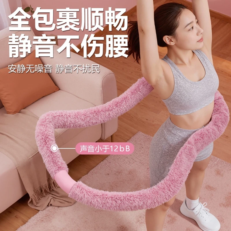 抢【全新升级超静音呼啦圈】软体弹簧呼啦圈全包裹不伤衣仿兔绒加重