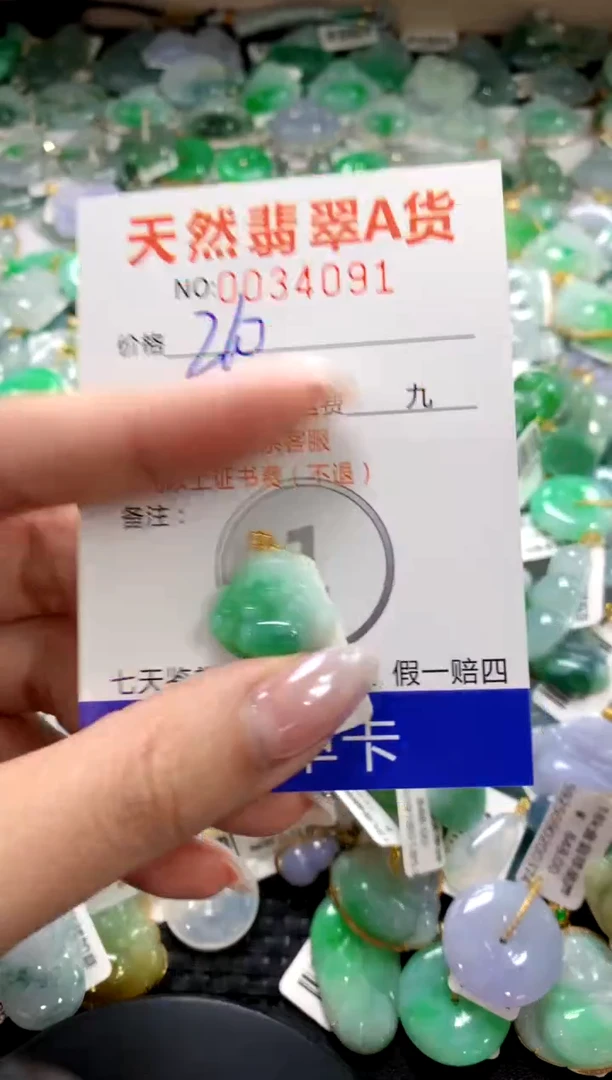 颈饰18K金镶嵌翡翠1111111111111111