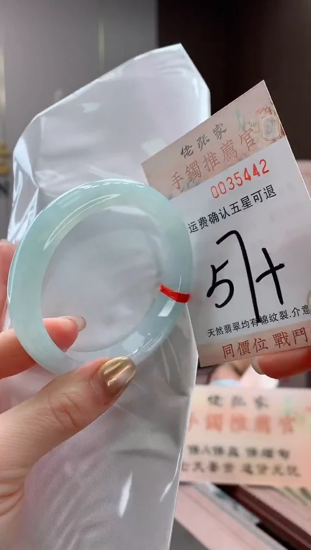 未镶嵌手镯翡翠天然缅甸A货翡翠
