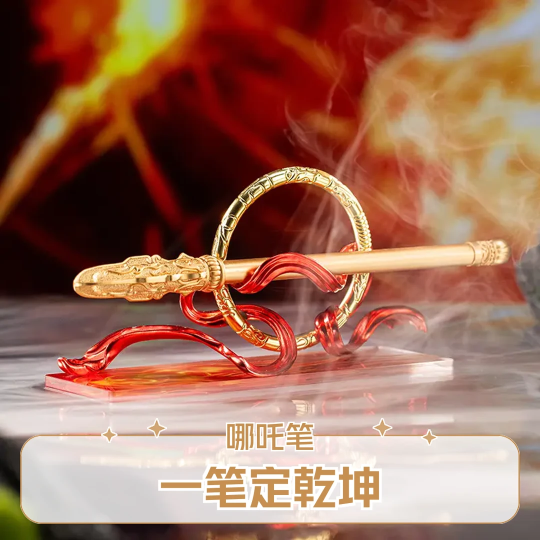 【一笔定乾坤】周边创意摆件一笔定乾坤摆件笔哪吒火尖枪笔摆件塑料