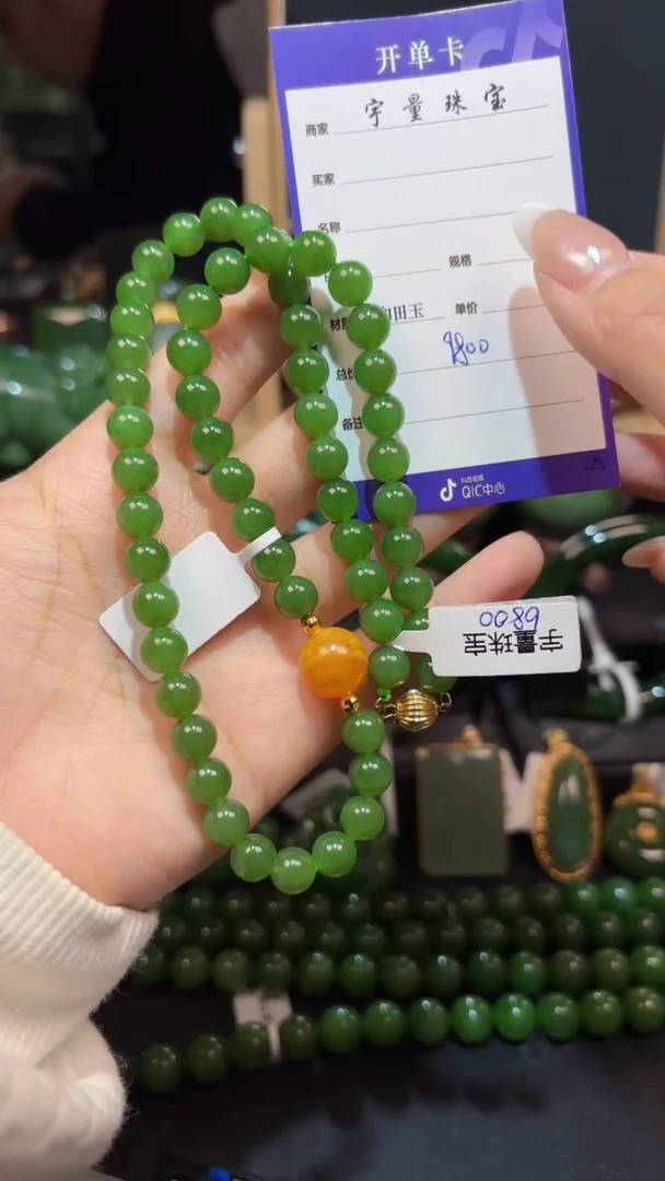 【闪购商品】和田玉（碧玉）颈饰18K金镶嵌1