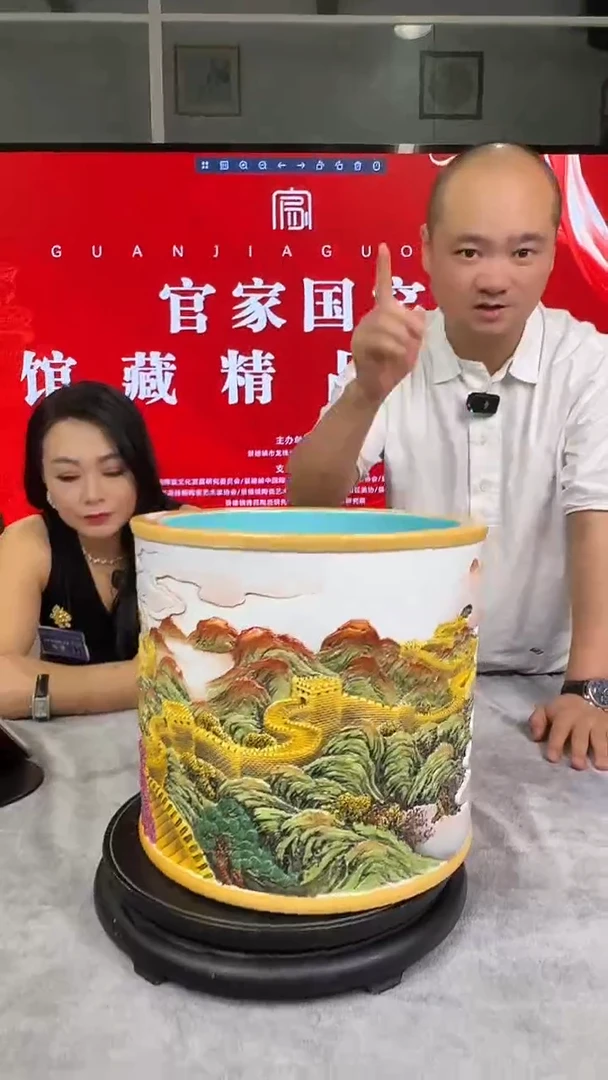 摆件A25/龙腾盛世官家国窑——————