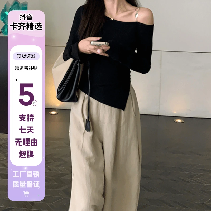 KQ5035黑色长袖t恤爆款秋冬别致独特绝美设计感小众斜肩上衣