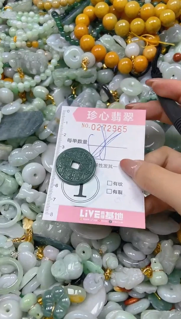 翡翠未镶嵌颈饰闪购0272965