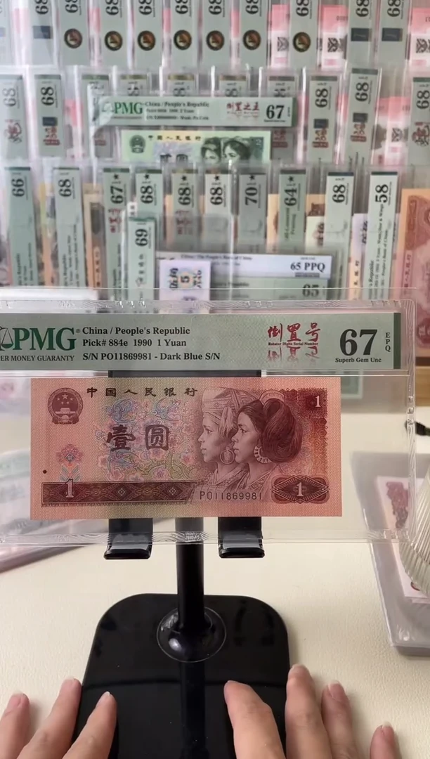 901.67分倒置号...福利价格