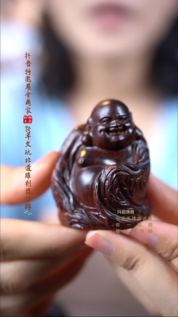 檀香紫檀（小叶紫檀）弥勒