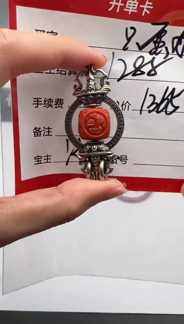 南红玛瑙配饰配饰未镶嵌配饰配饰