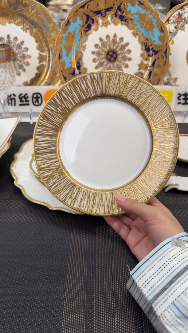 瓷片7.5英寸碟 1个