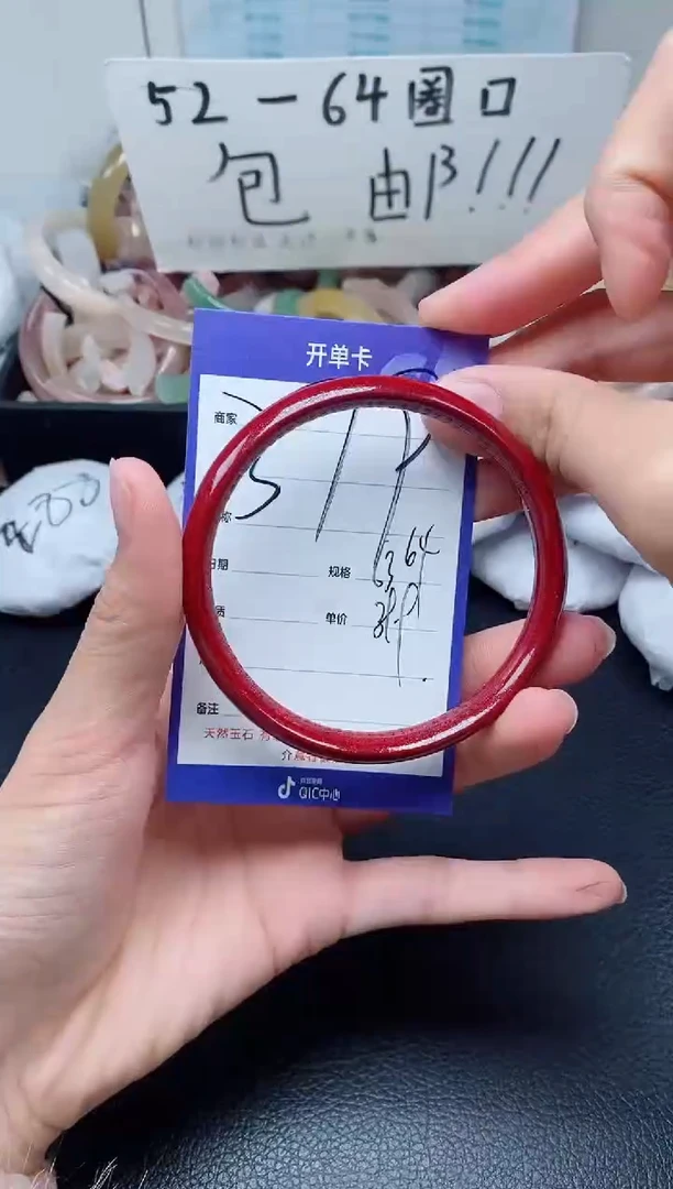 【闪购商品】石英质玉手镯未镶嵌379-63