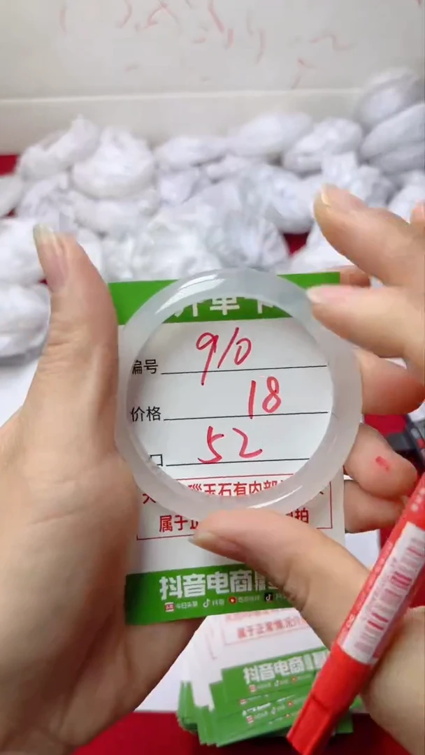 【闪购商品】玛瑙/玉髓手镯未镶嵌910