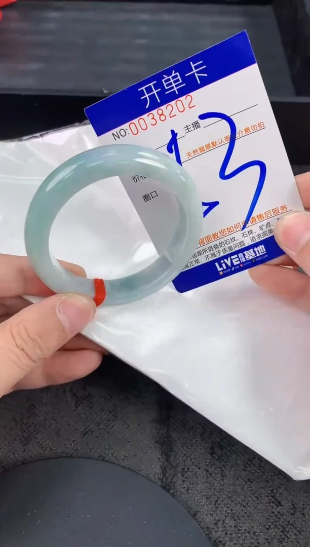 未镶嵌手镯翡翠AAAAAAAAAAAA