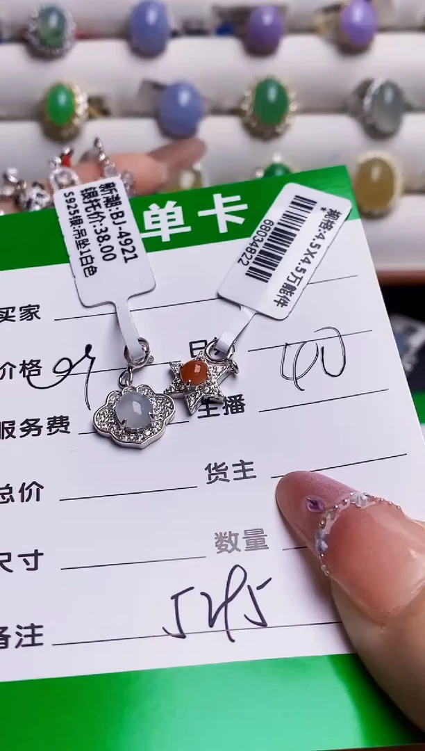 银S925镶嵌戒指翡翠芬****95295